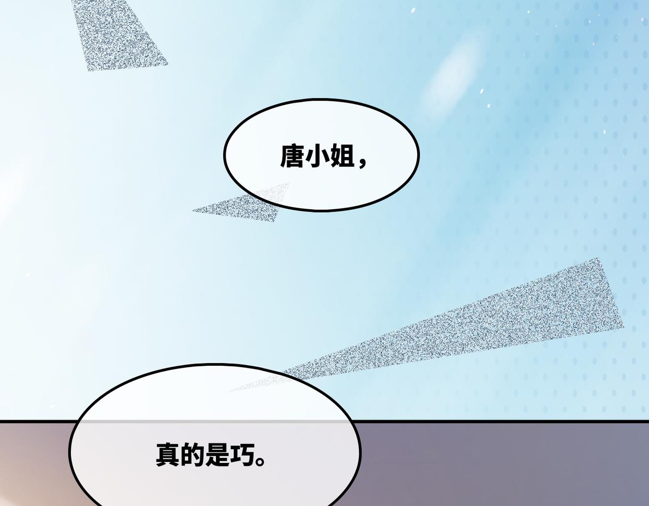 第6话 得到与失去15