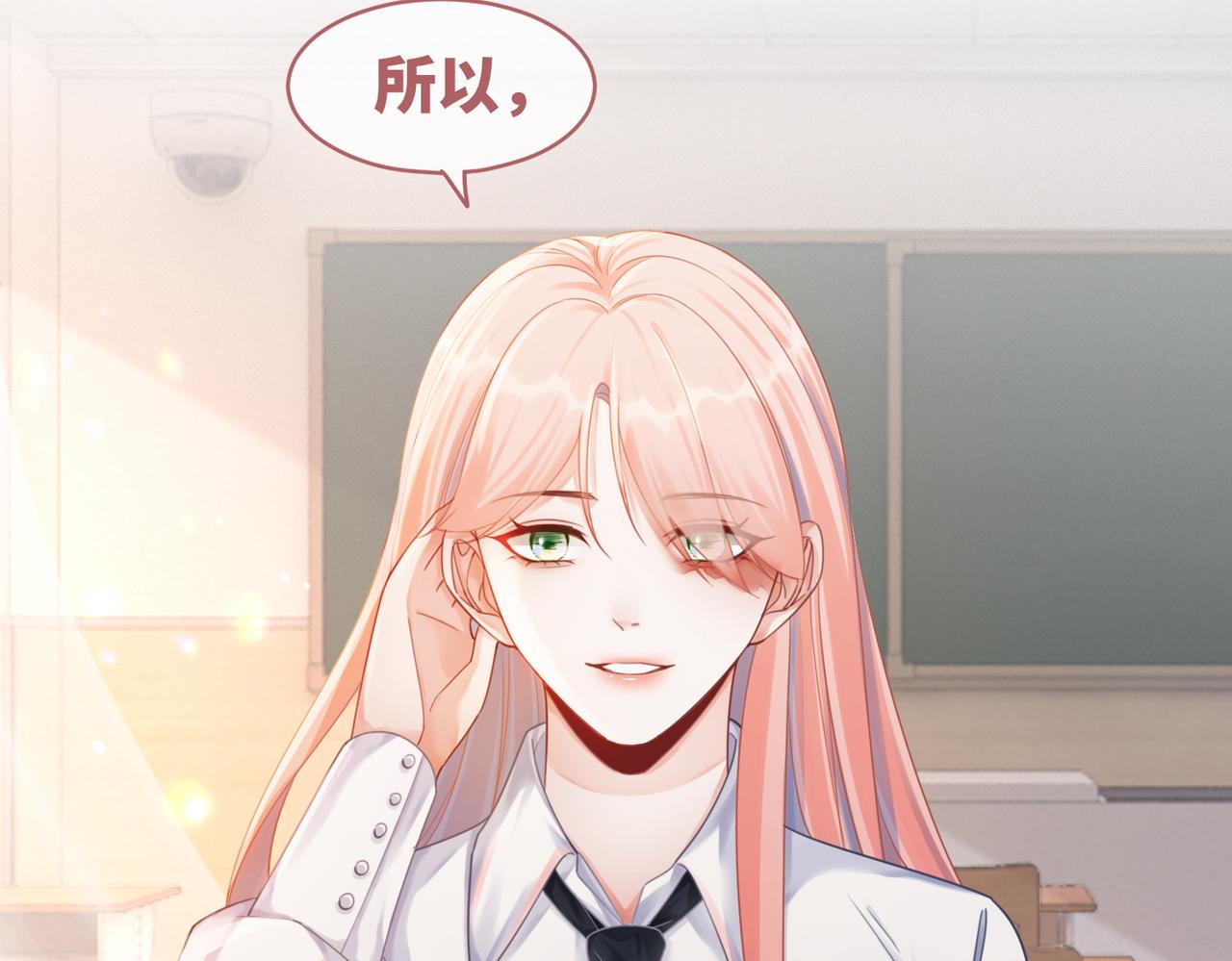 第73话 毁容的校花51
