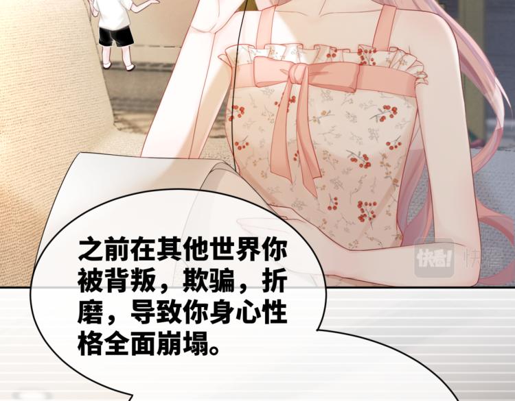 第14话 最恨的人59