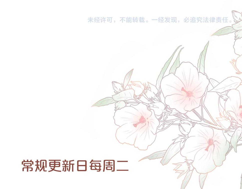 第164话 度过兽潮109