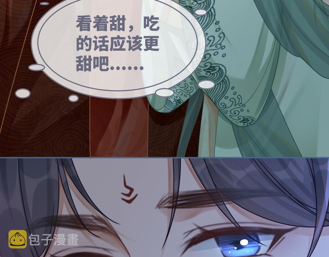 第64话 追妻之旅开始？93