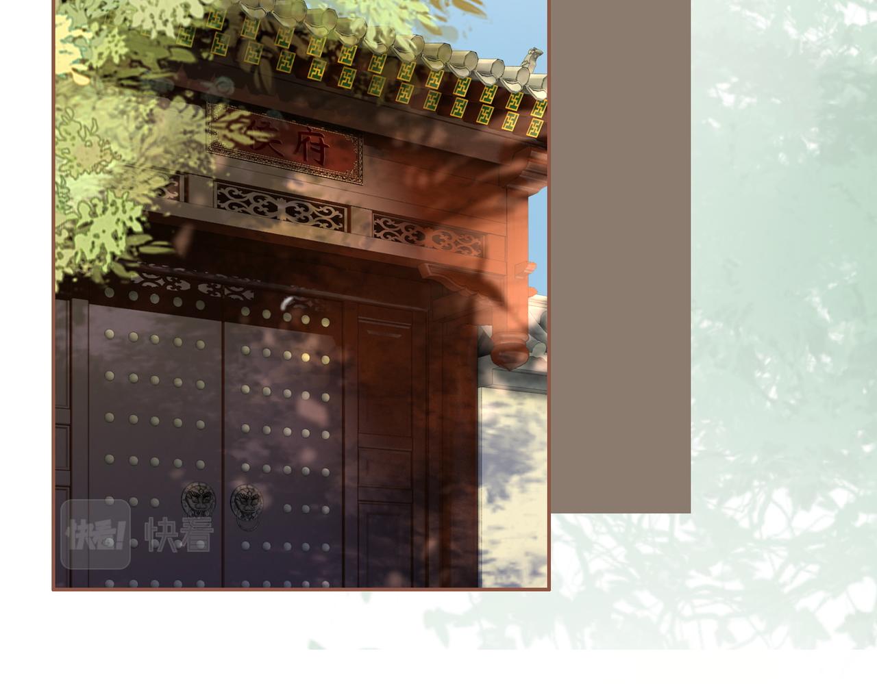 第66话 忠犬王爷的宠爱63