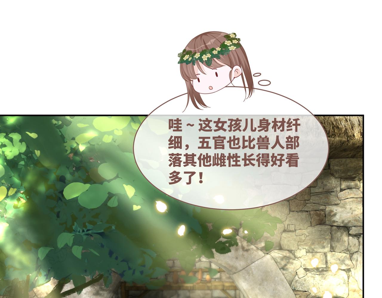 第153话 真情假意62