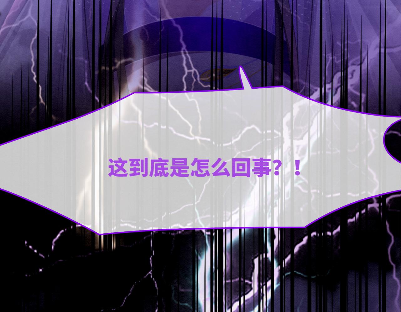 第148话 逃避现实109