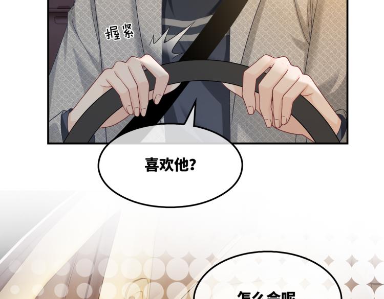 第13话 我一定会报复回来97