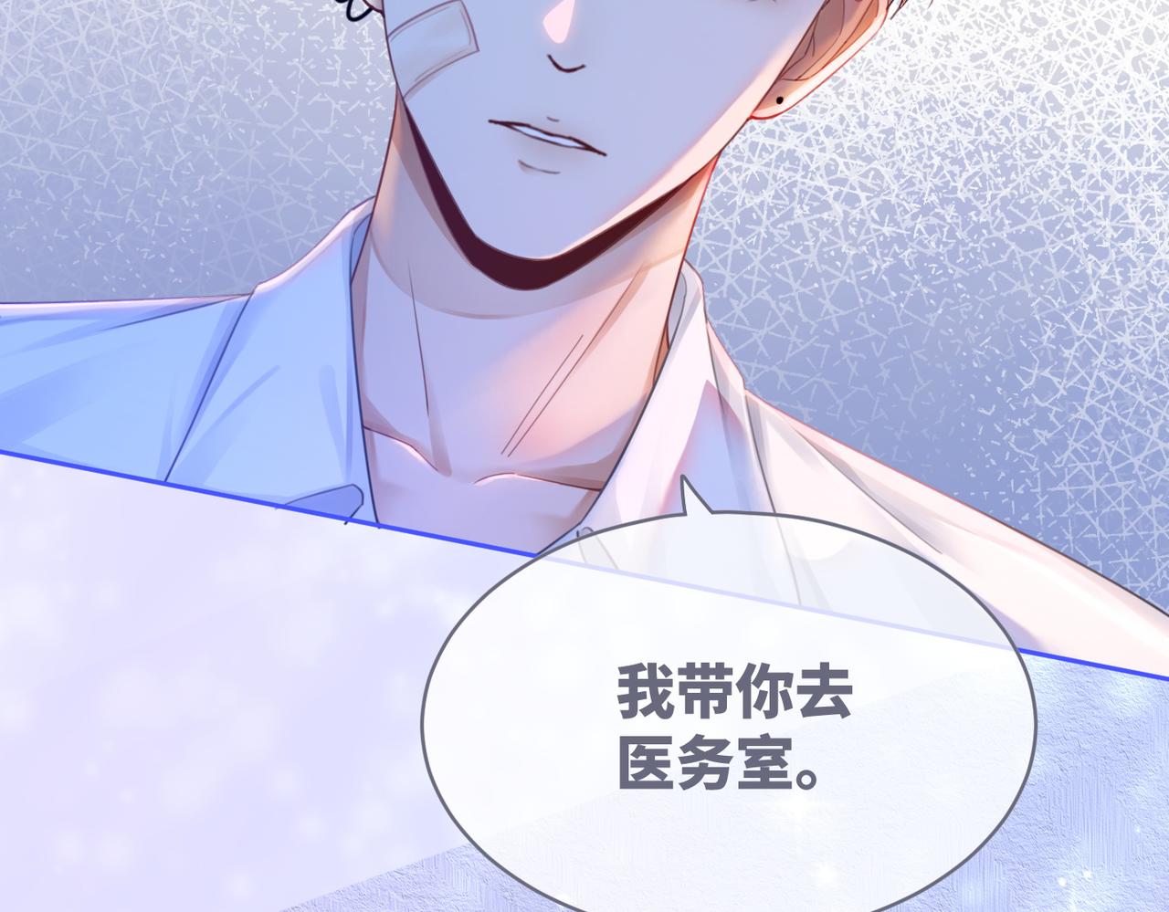 第75话 默默关心37