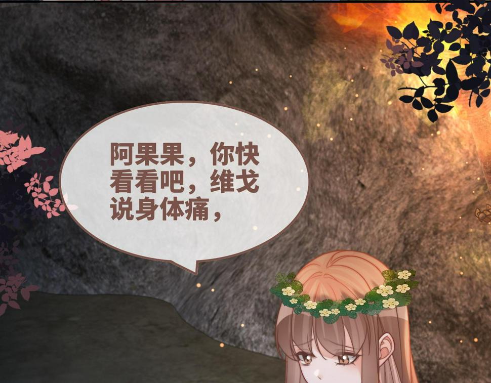 第166话 维戈中毒57