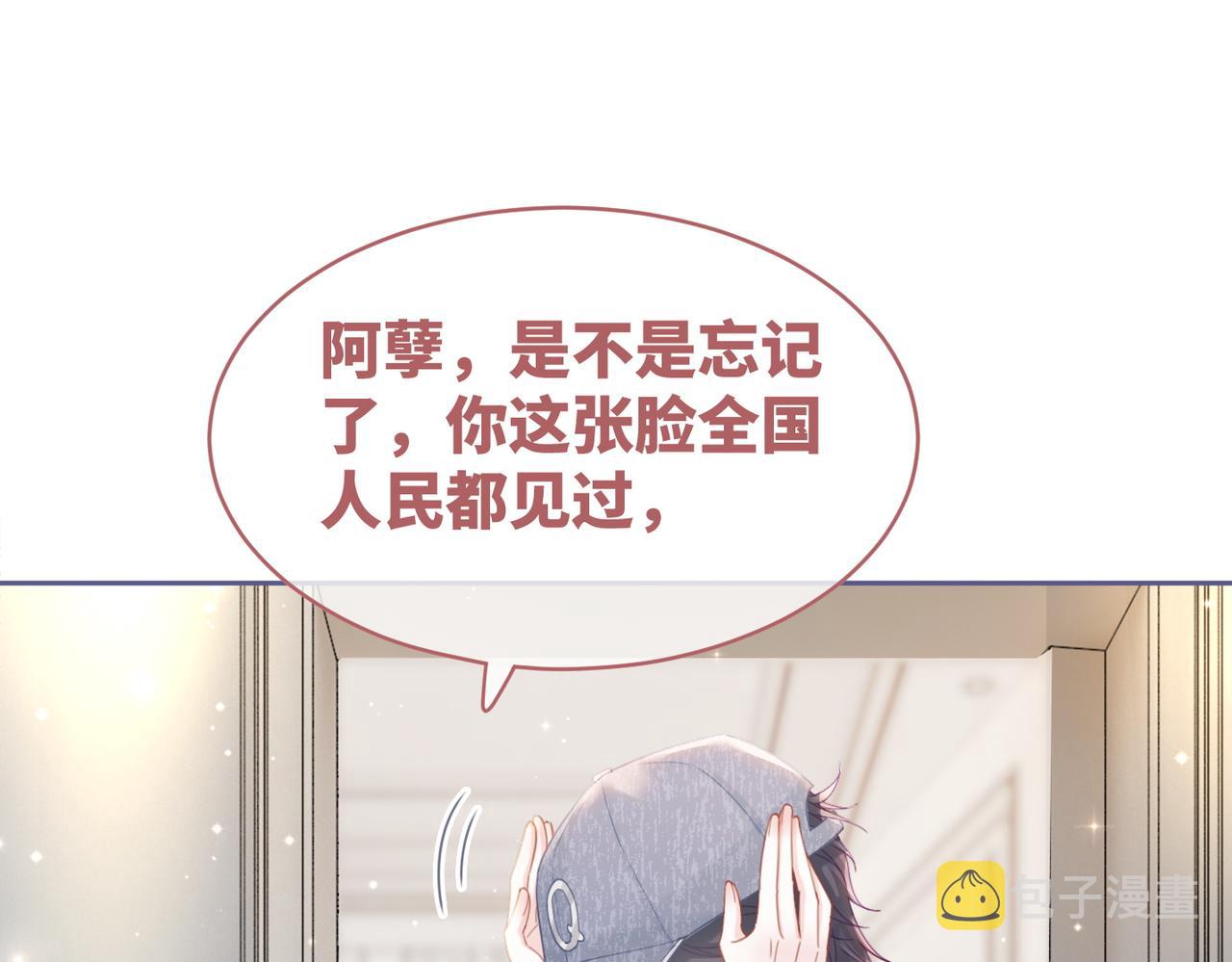 第101话说出真相25