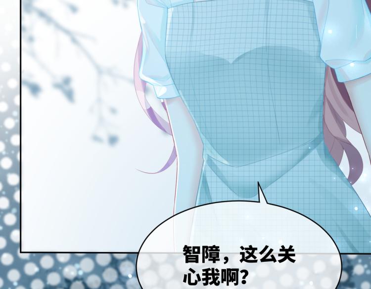 第13话 我一定会报复回来81