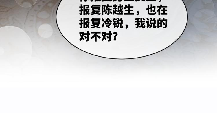 第14话 最恨的人57