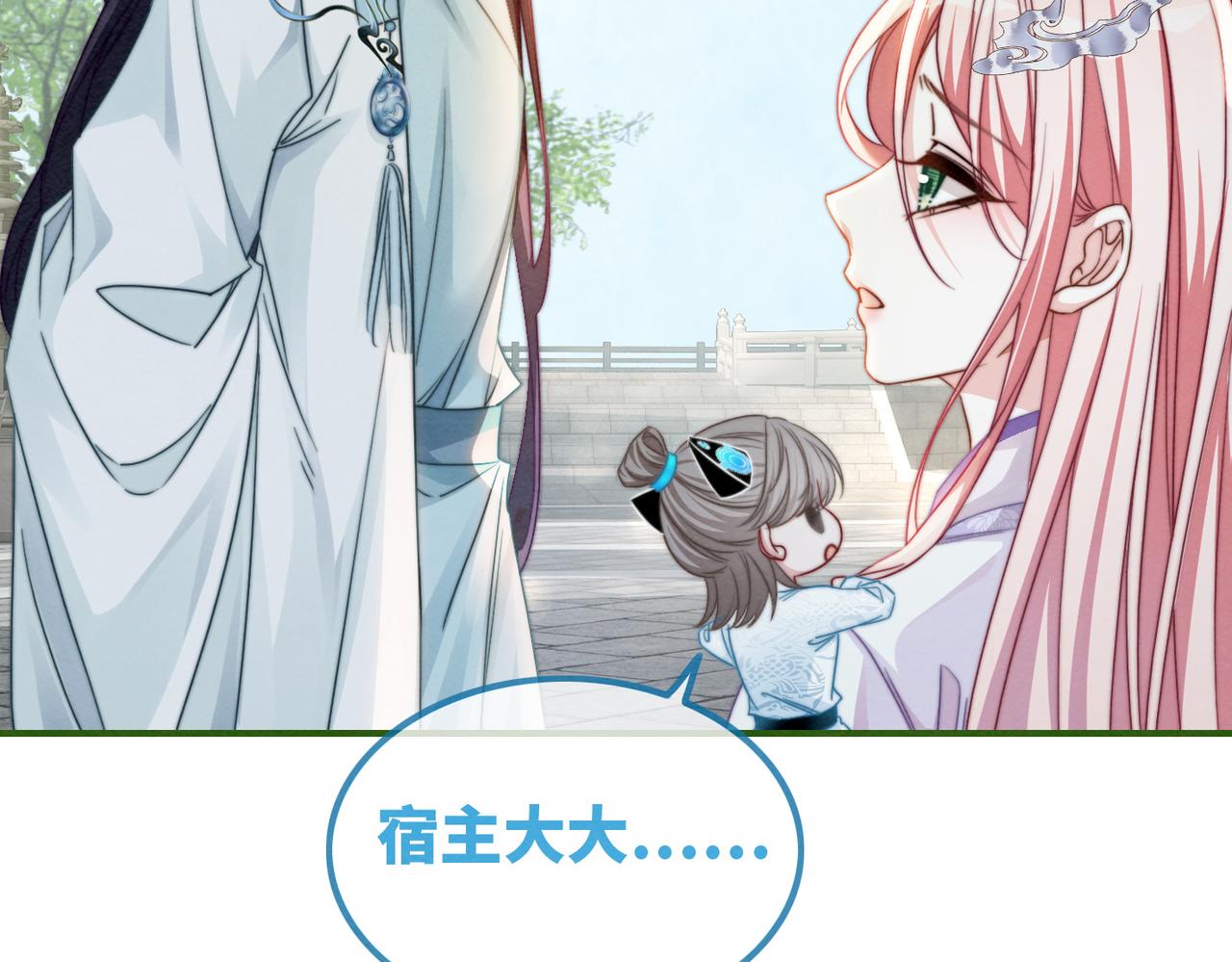 第134话 修仙新世界13