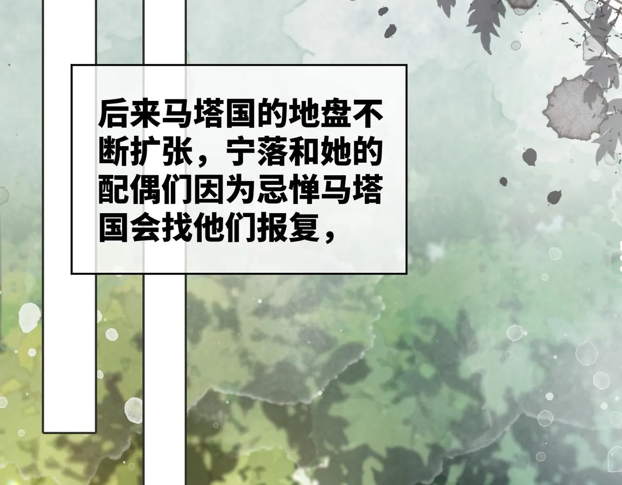 第172话 人类世界59