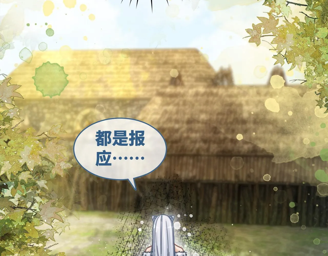 第171话 神秘结界35