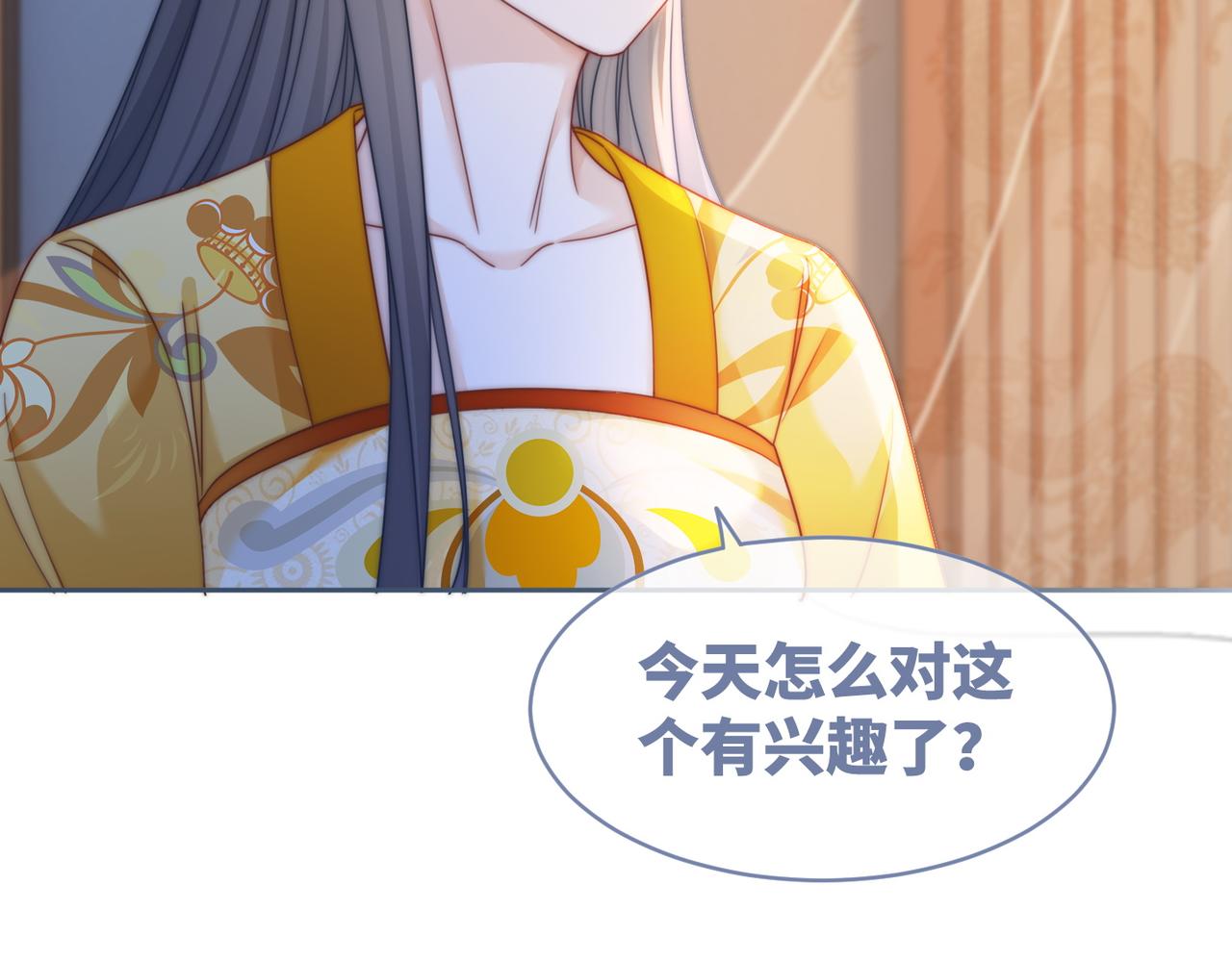 第125话 做最厉害的“奸夫”85