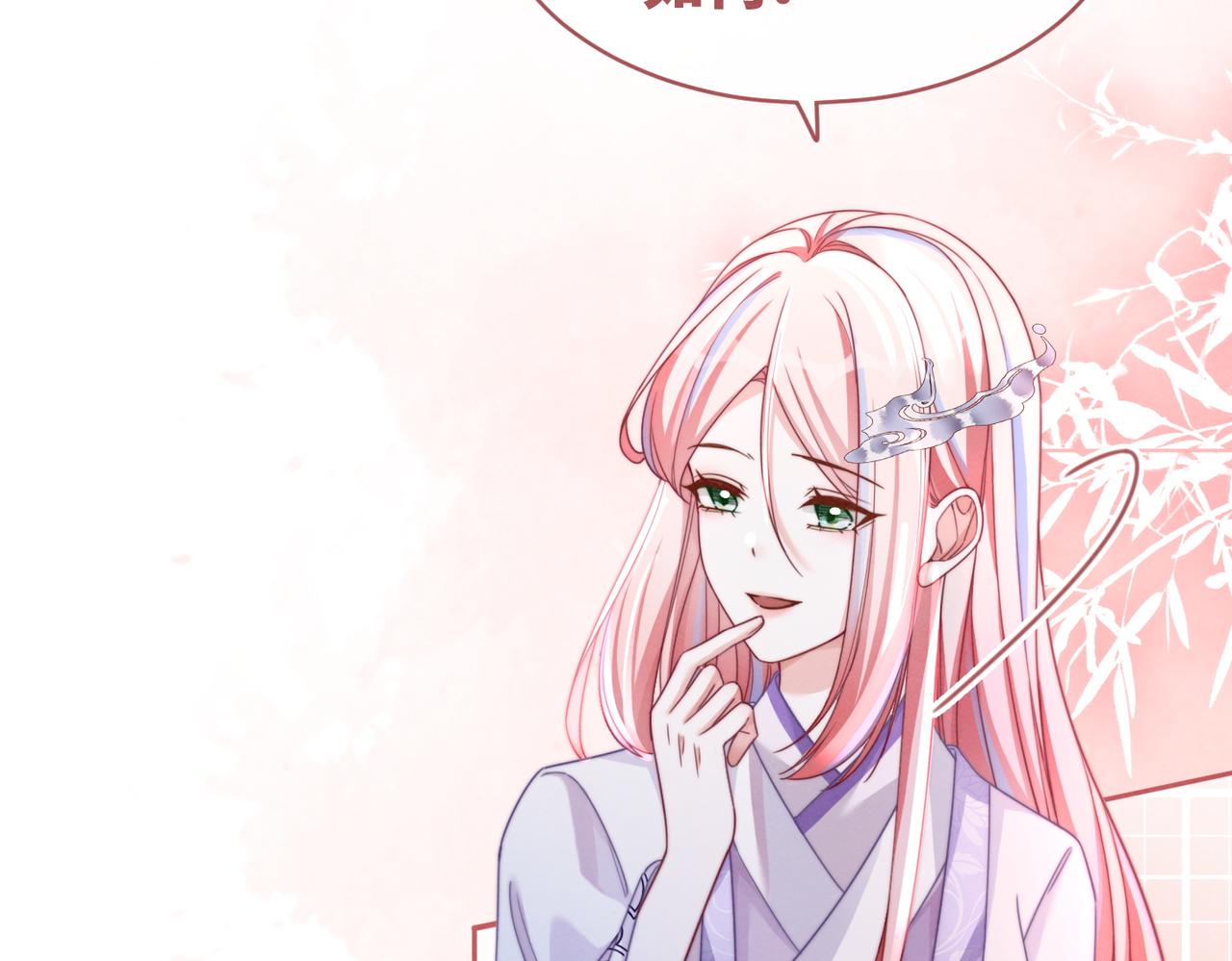 第136话 师尊他后悔了？106