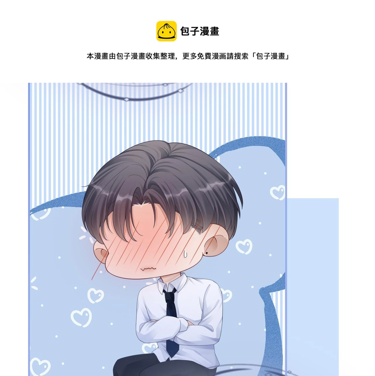 第77话 上药68