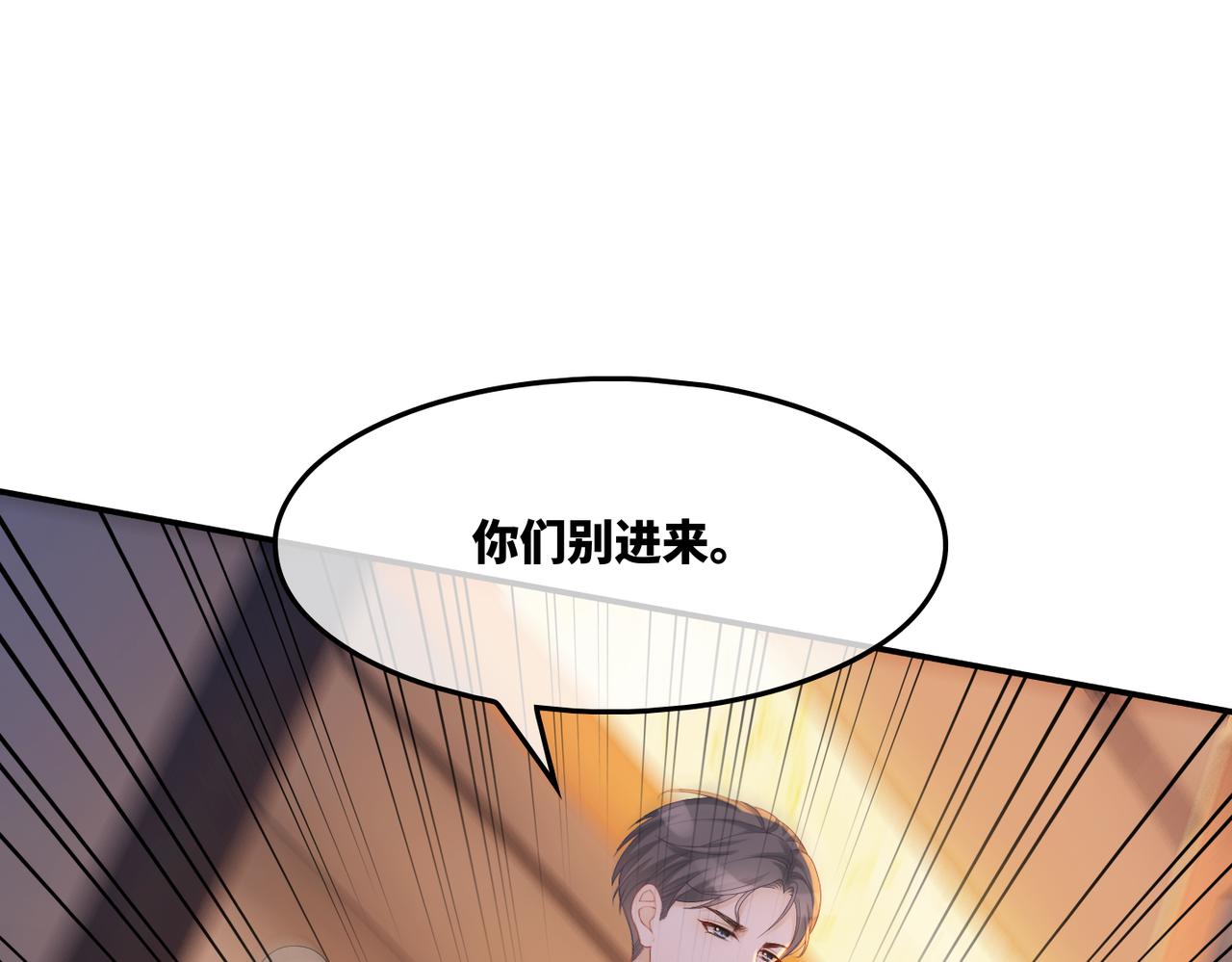 第10话 重回冷宅13
