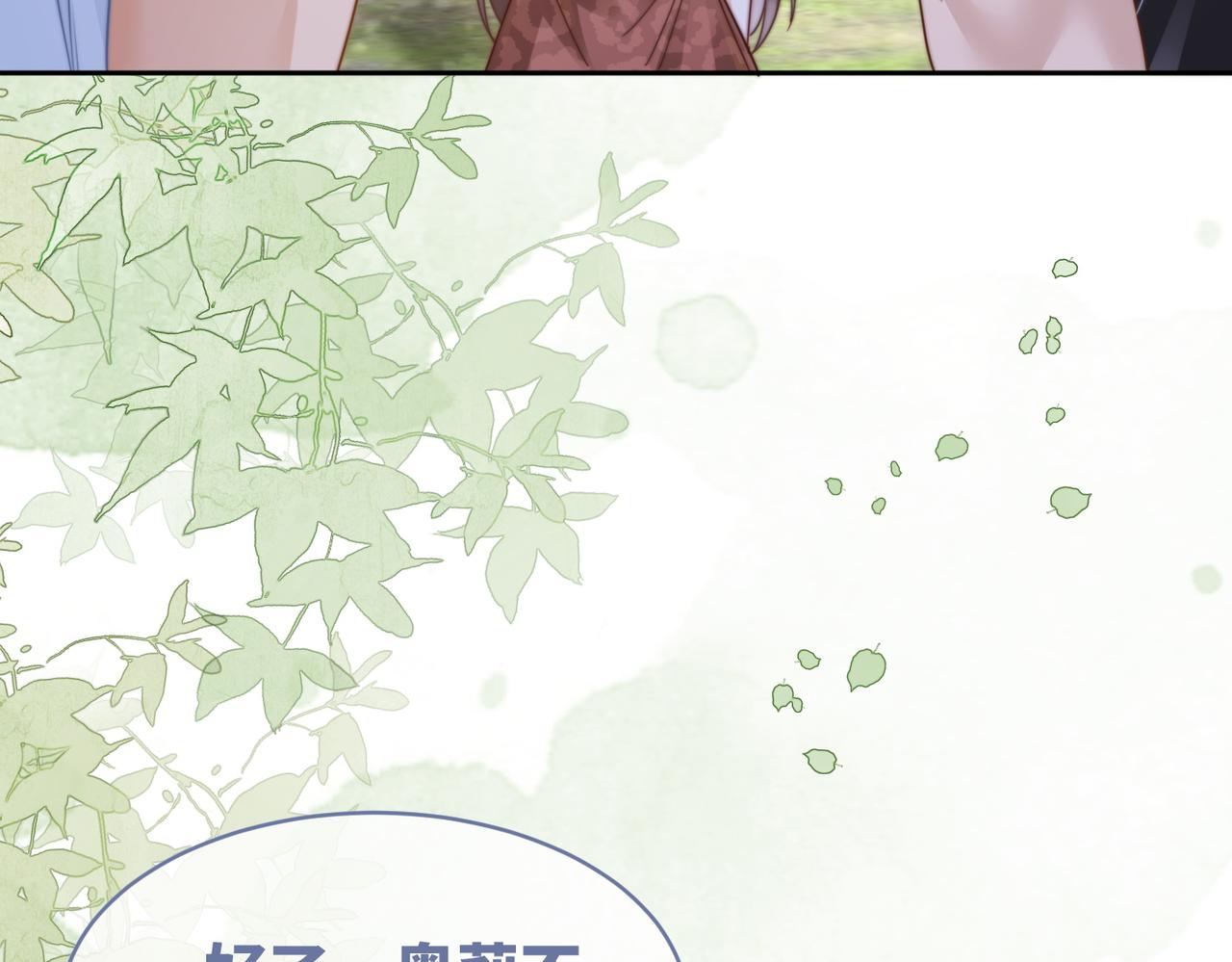 第154话 黑狼示好66
