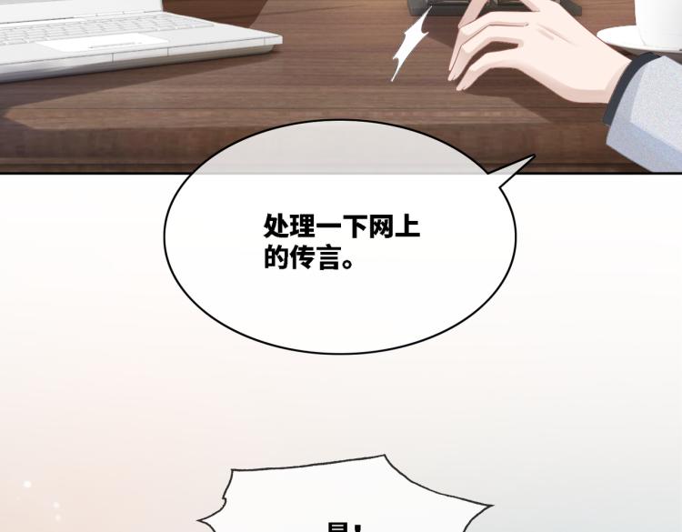 第5话 我想要你24