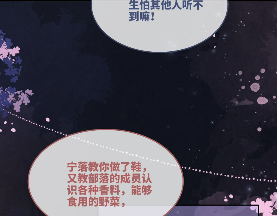 第165话 道德绑架36