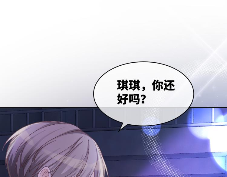第17话 舍身相救22