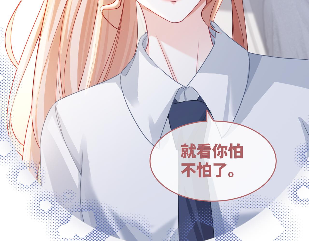 第91话 渣男出丑64