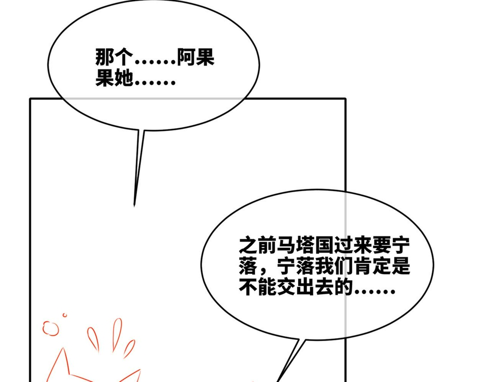 第168话 果果搞事业！128