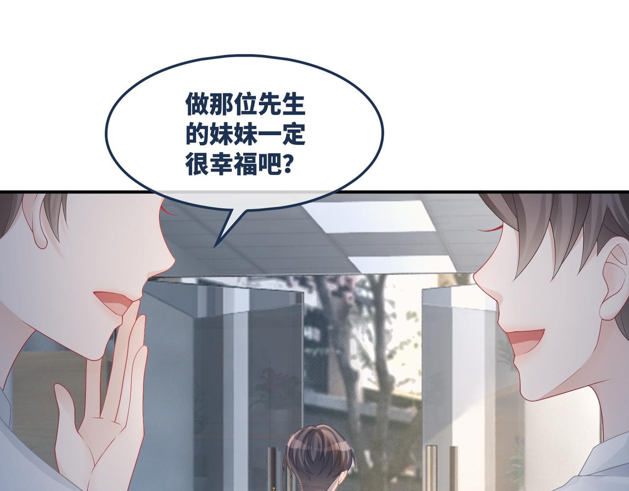 第40话 三人修罗场15