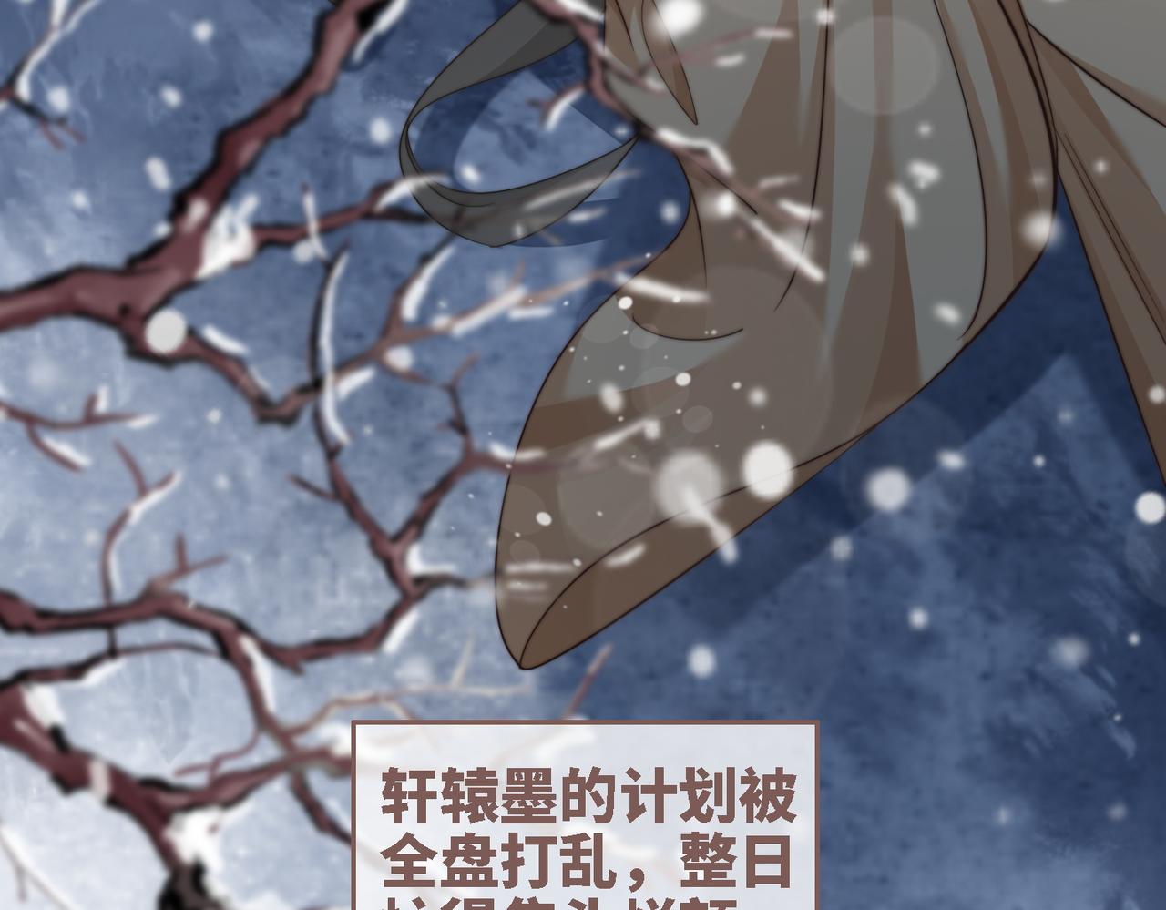 第116话只看着我32