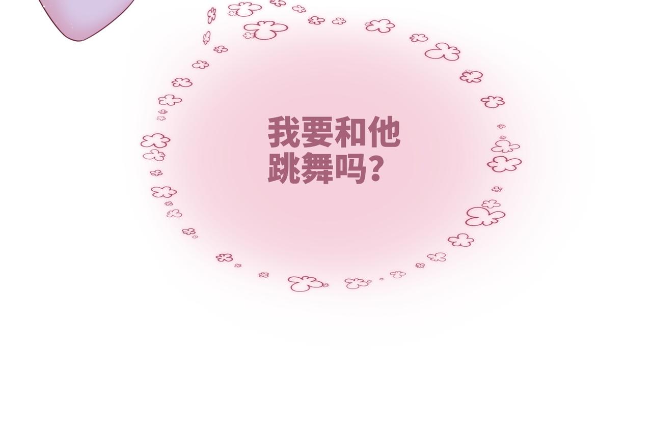 第29话 欲擒故纵86