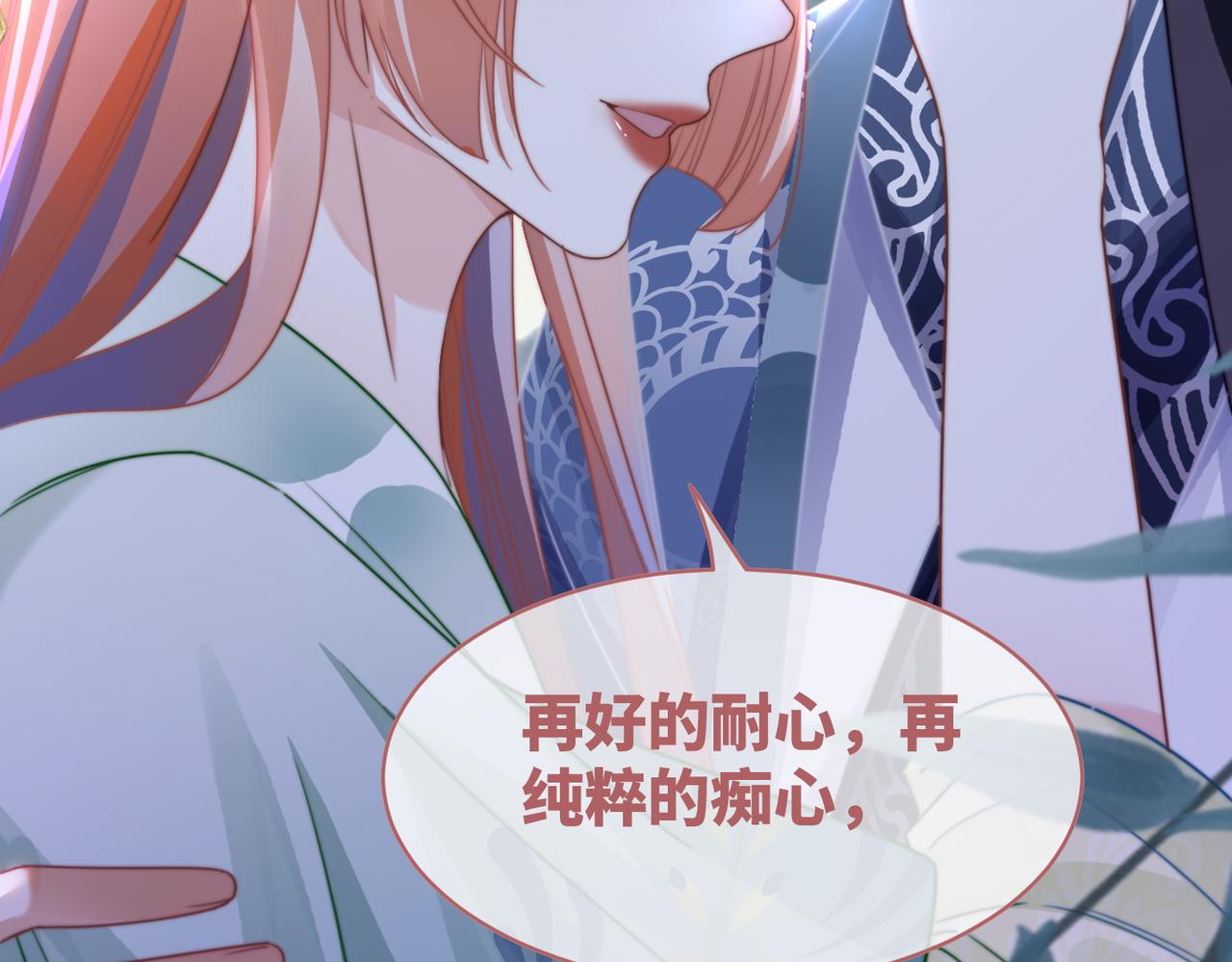 第131话 公开对抗91