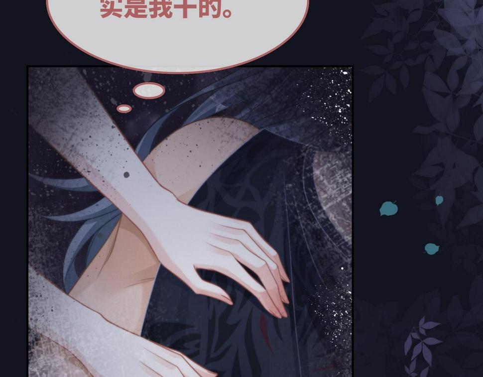 第166话 维戈中毒67