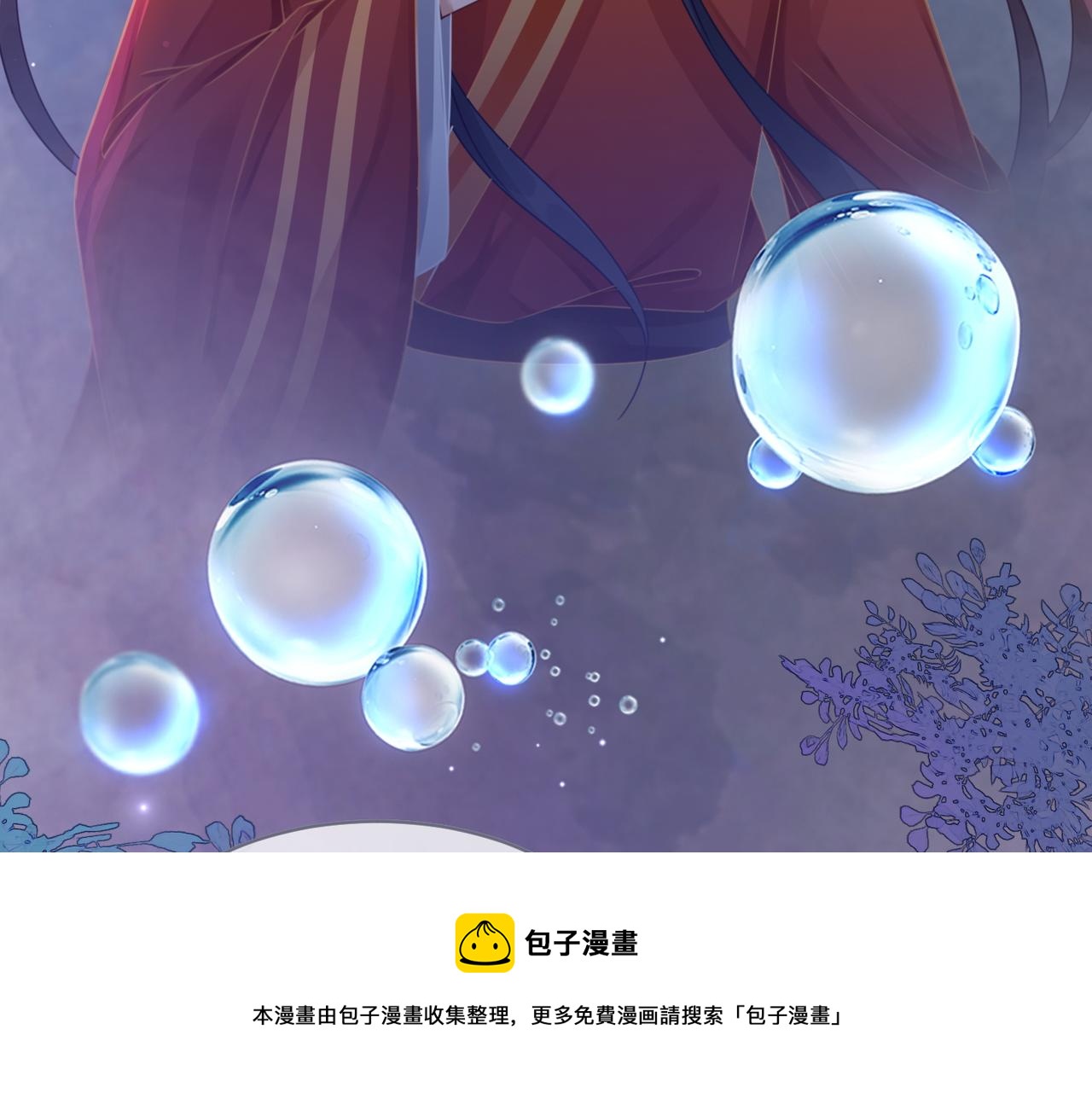 第72话 我一定会找到你44