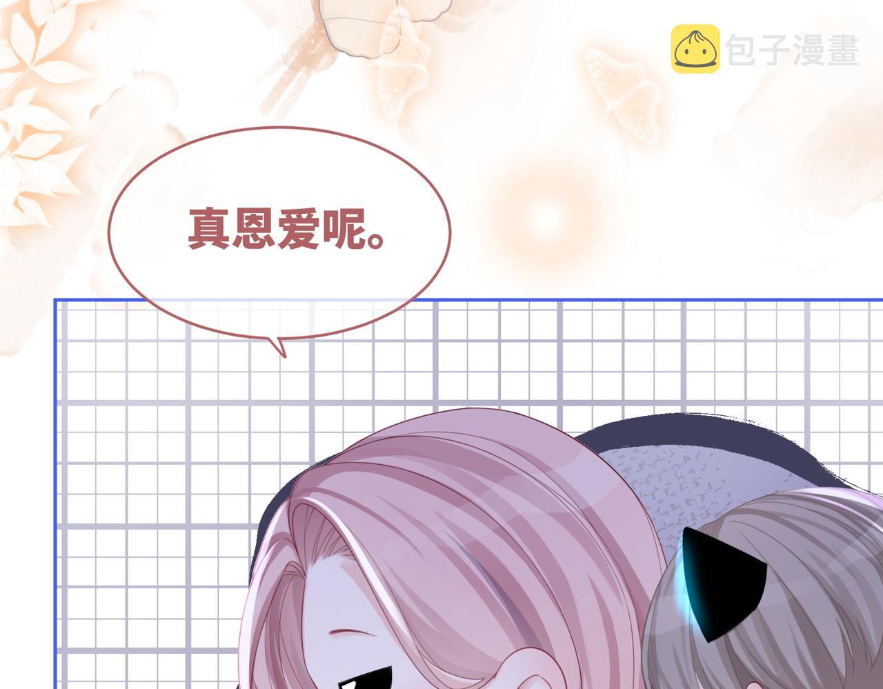 第47话 坦诚心意21