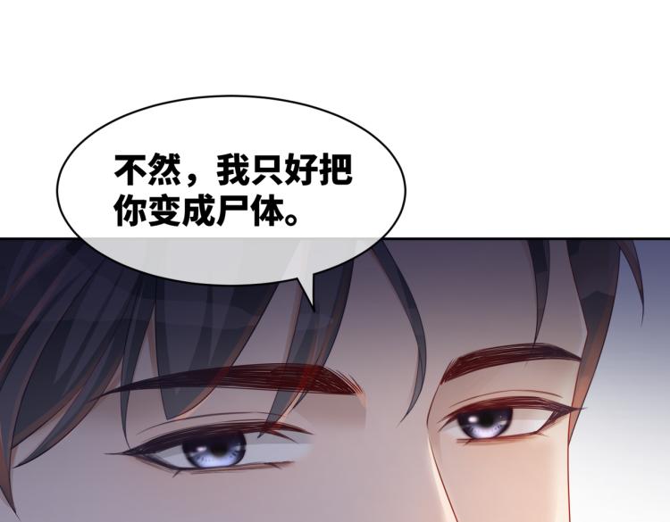 第16话 过往14