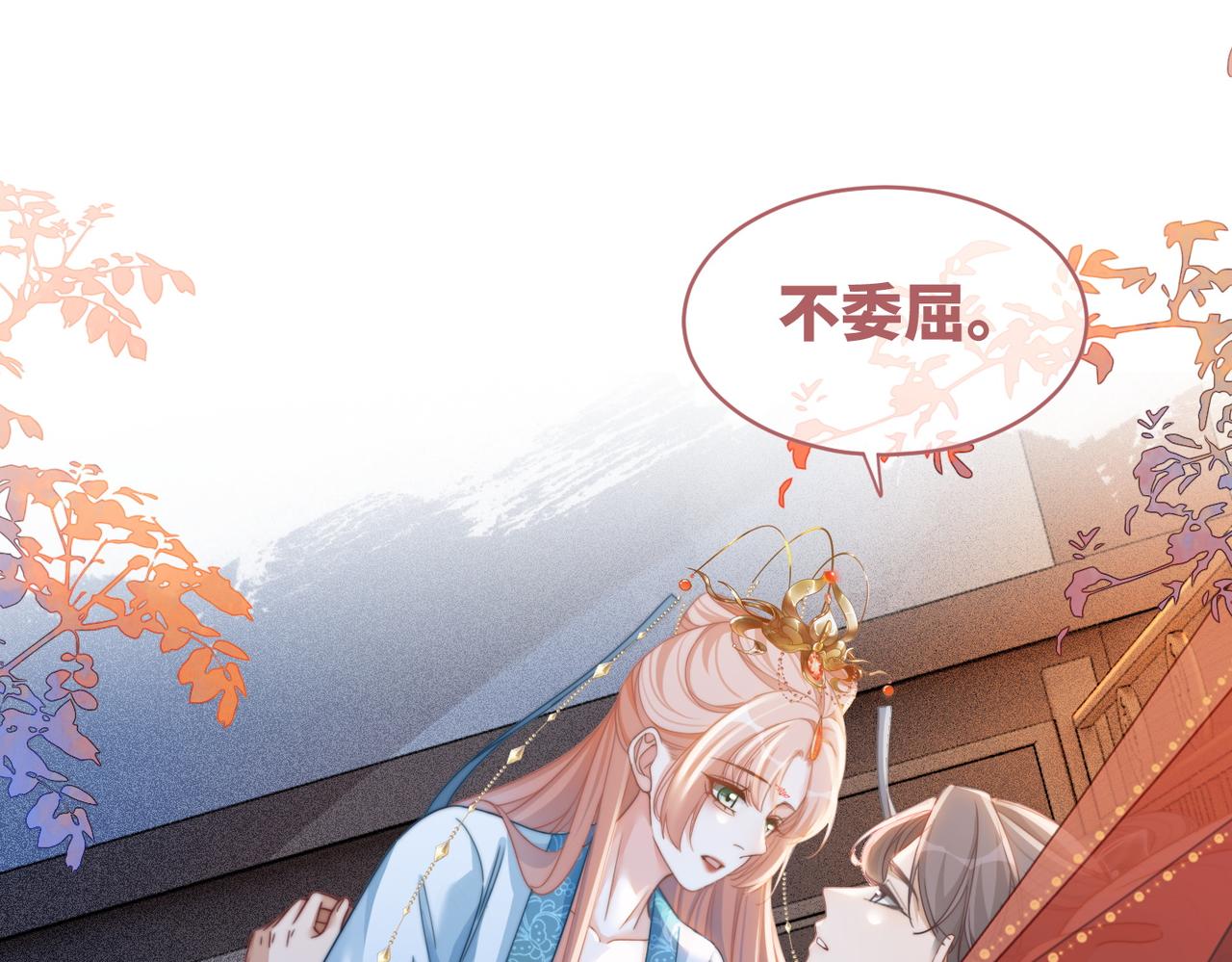第115话掌控全局44