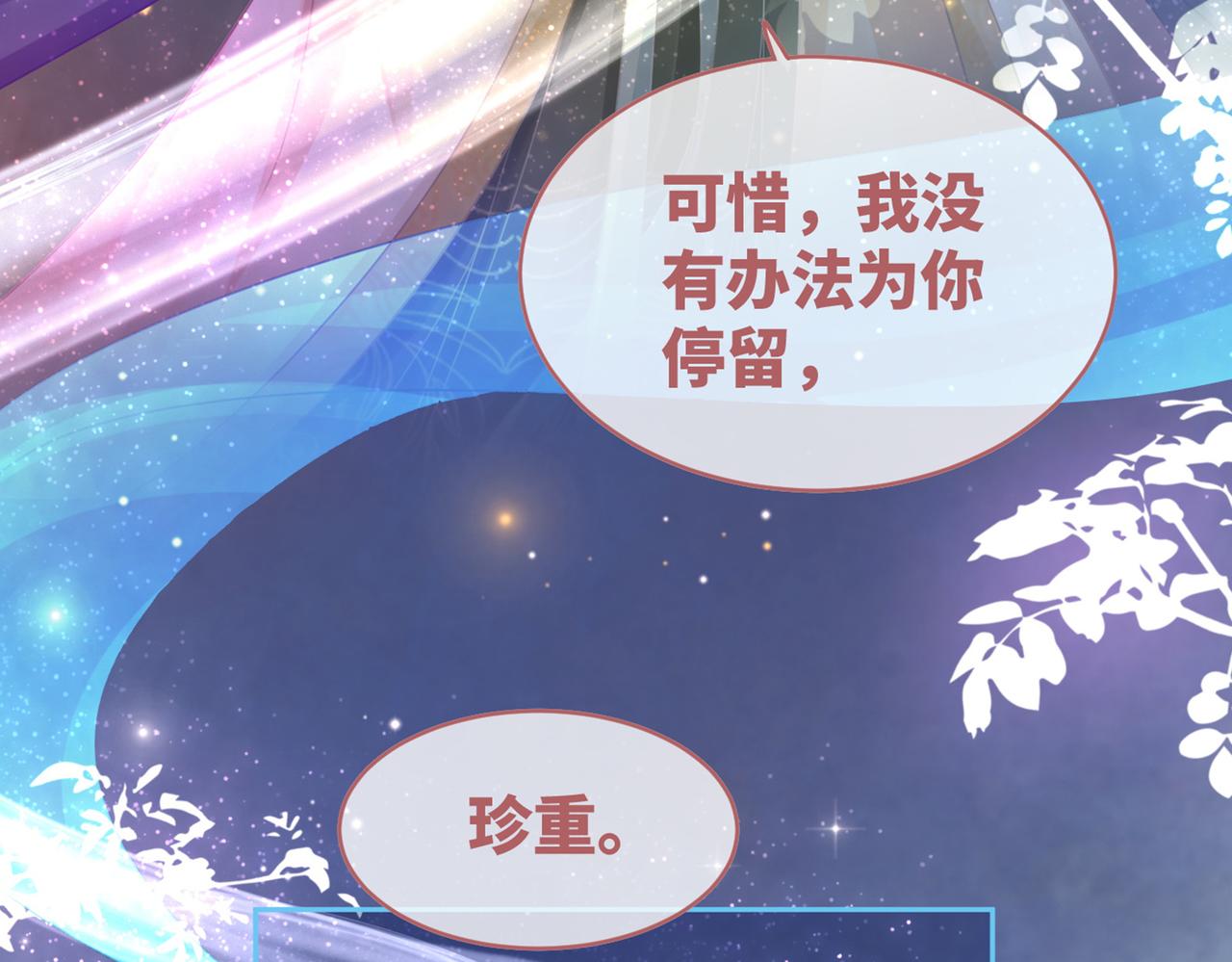 第71话 我们结婚126