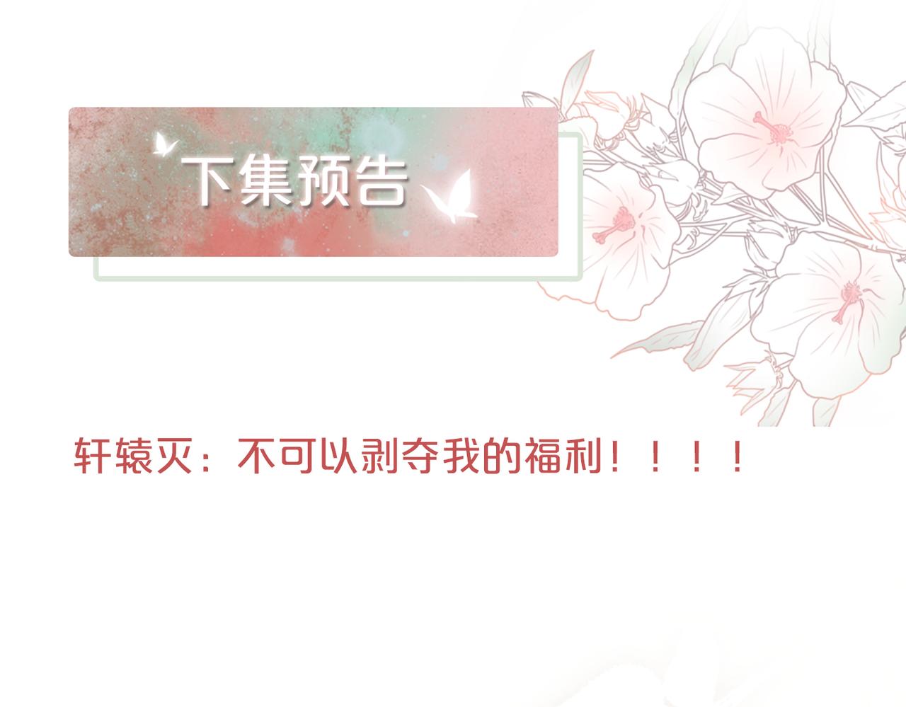 第123话 机智的后宫生活114
