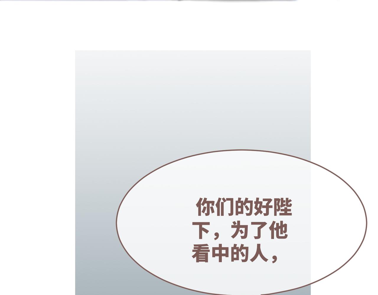 第132话 随心而活84