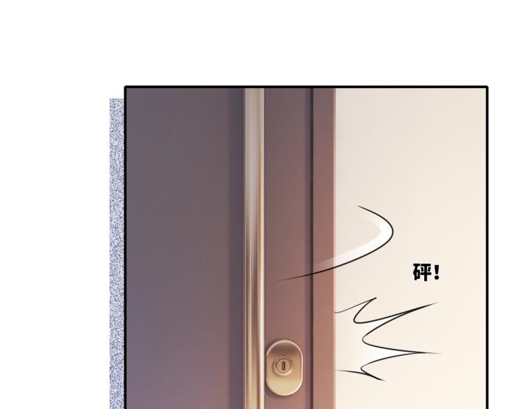 第5话 我想要你73