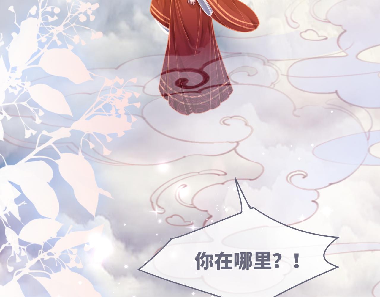 第71话 我们结婚121
