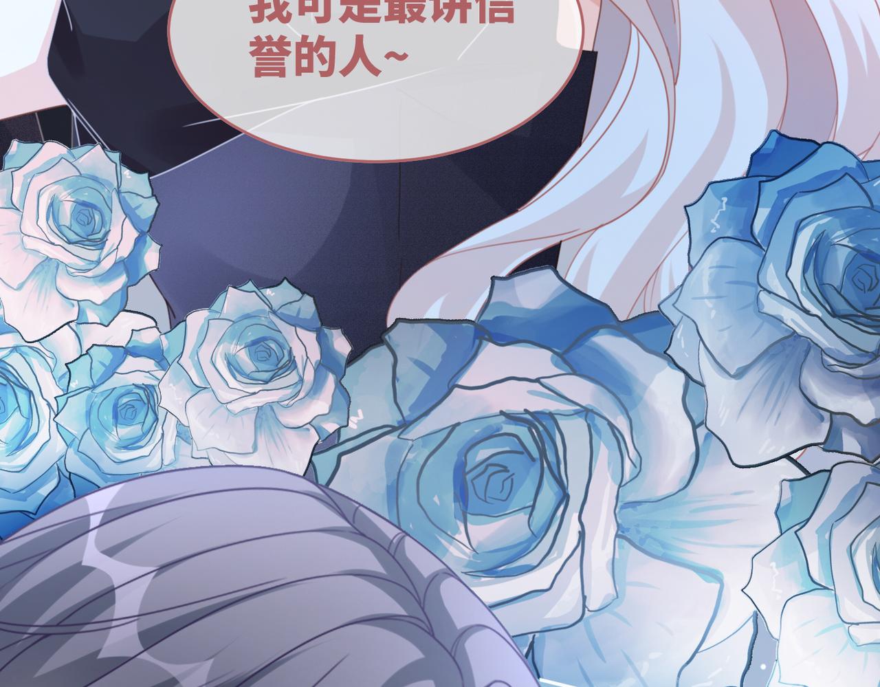 第103话妖孽导演的纯情时刻73