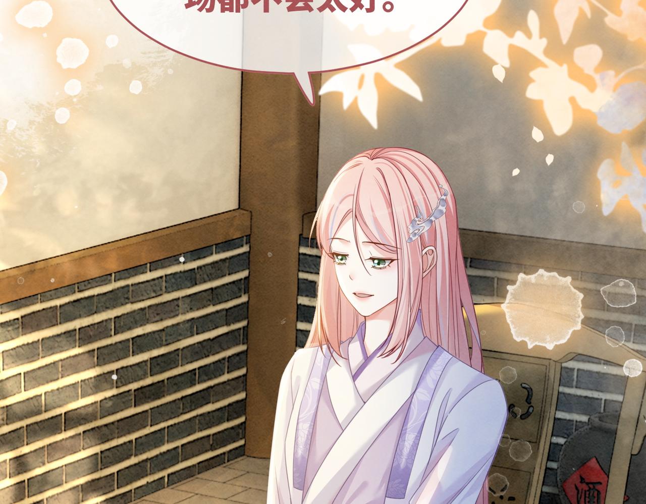 第135话 灵根重塑90