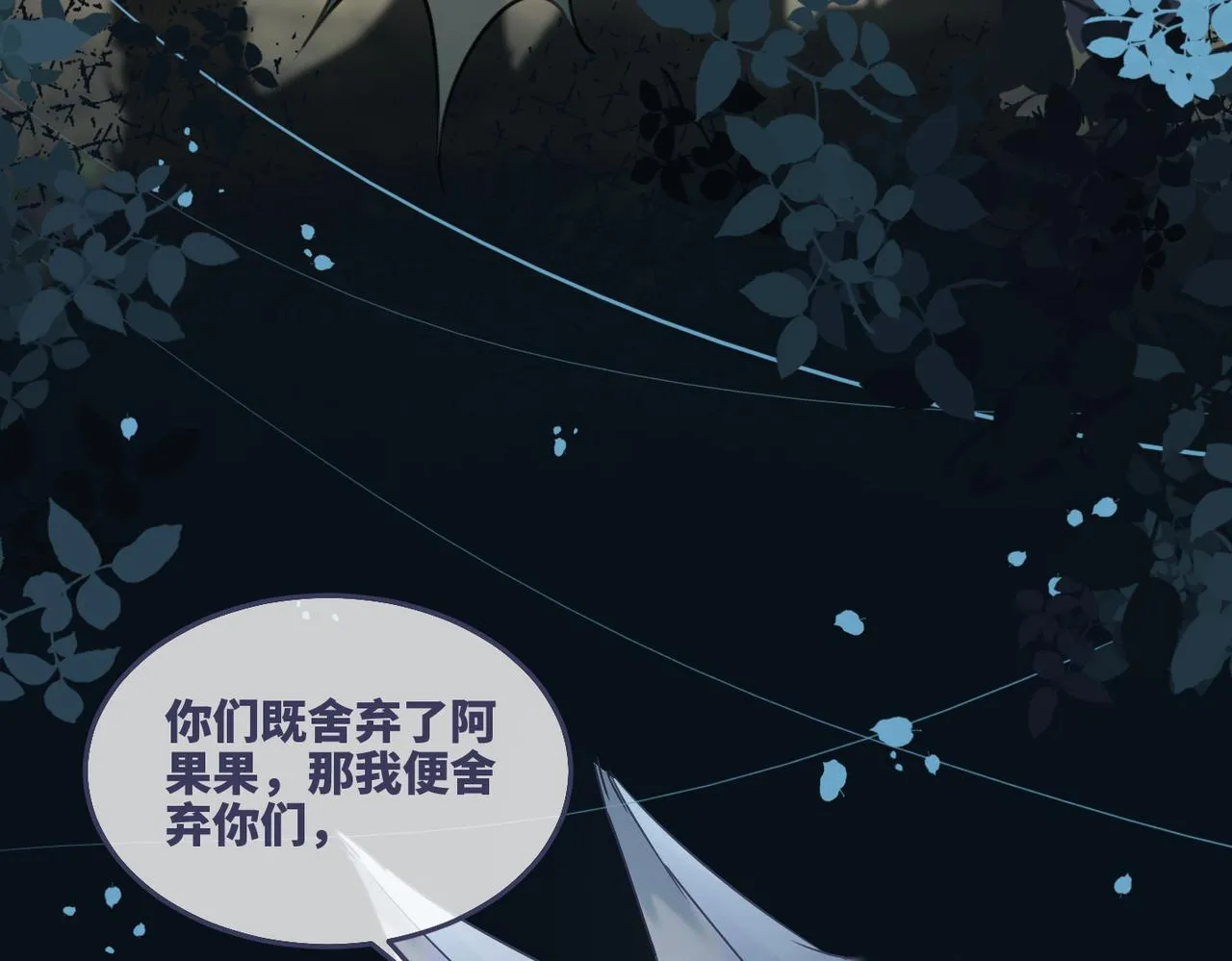 第169话 甜蜜拥吻55