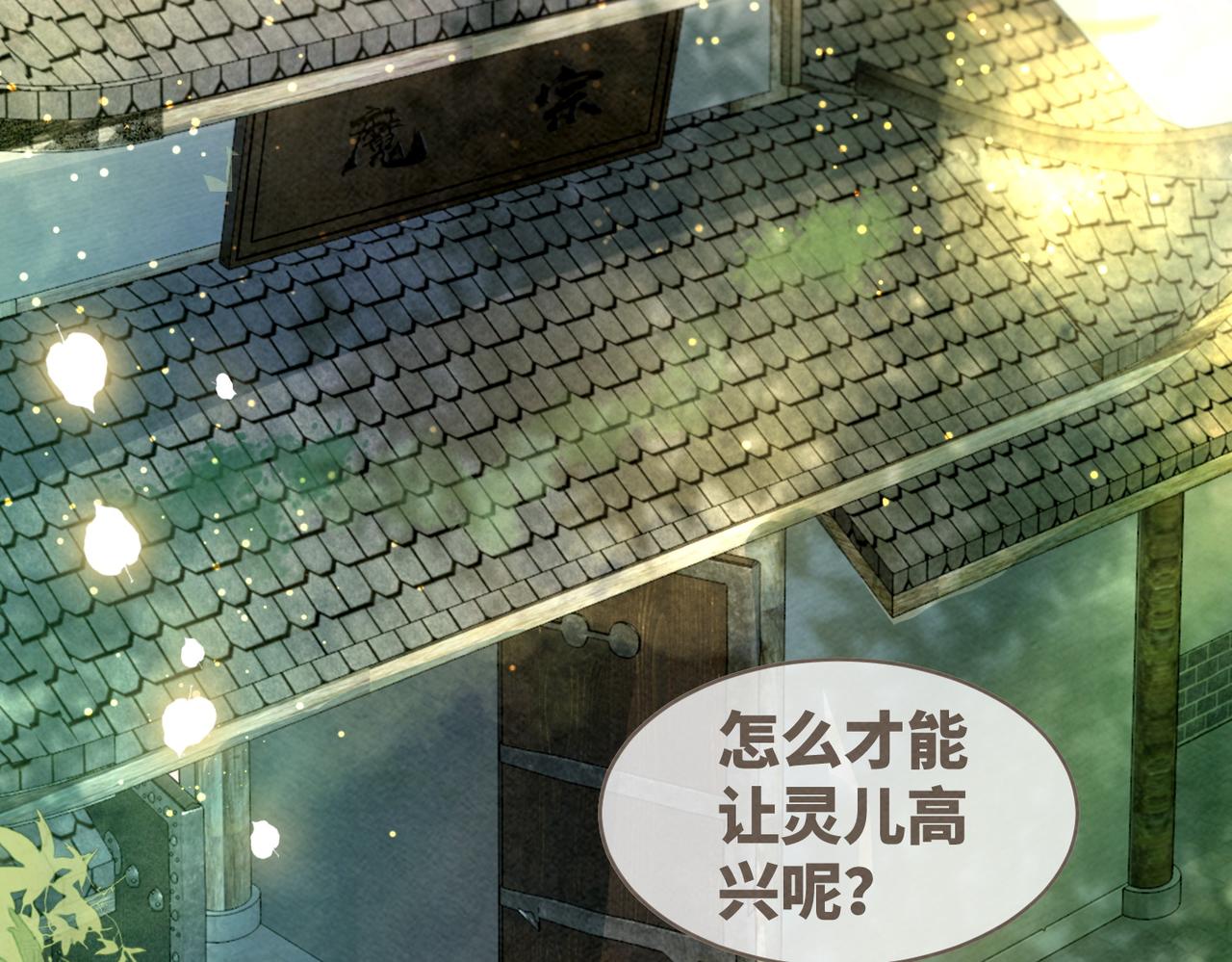 第138话 打脸名场面42