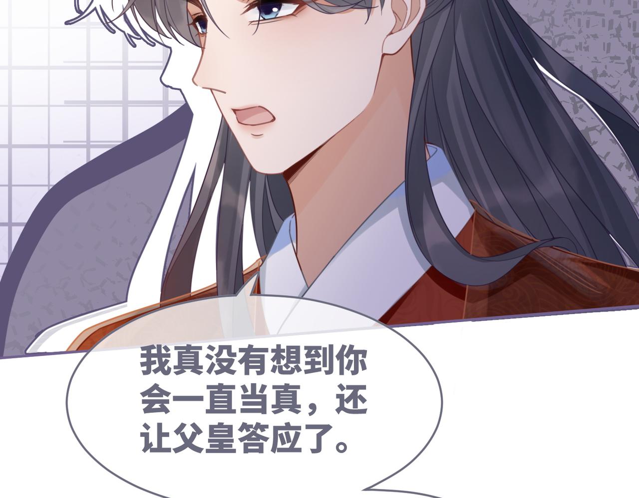 第54话 因缘起点14