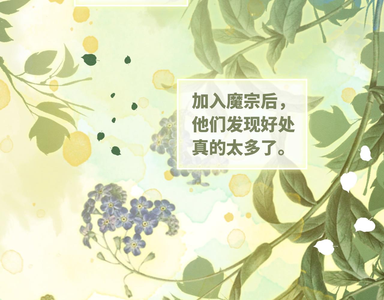 第146话 渡劫8