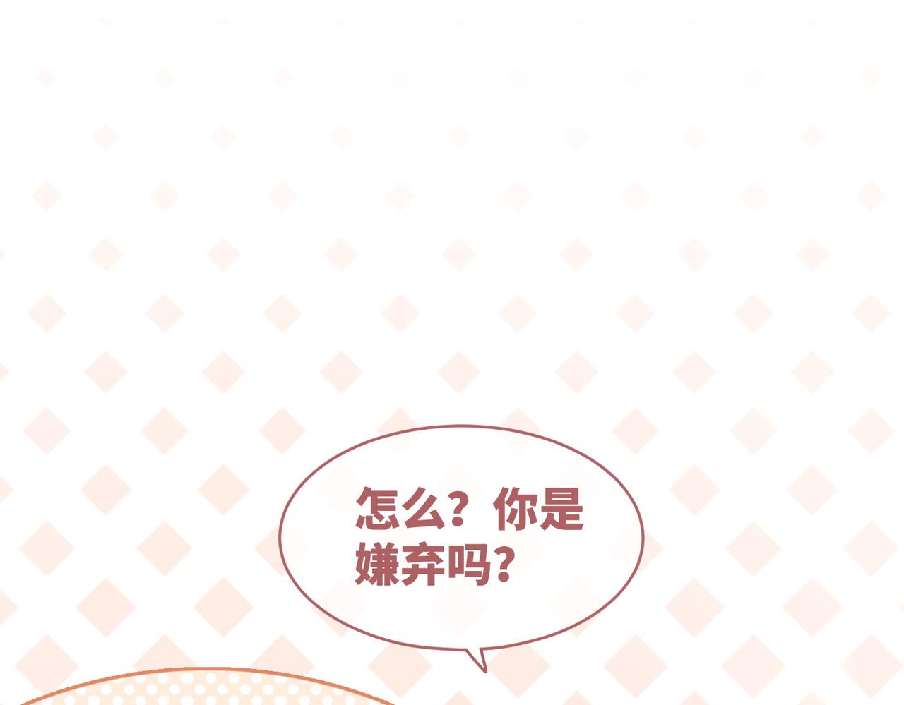 第73话 毁容的校花58