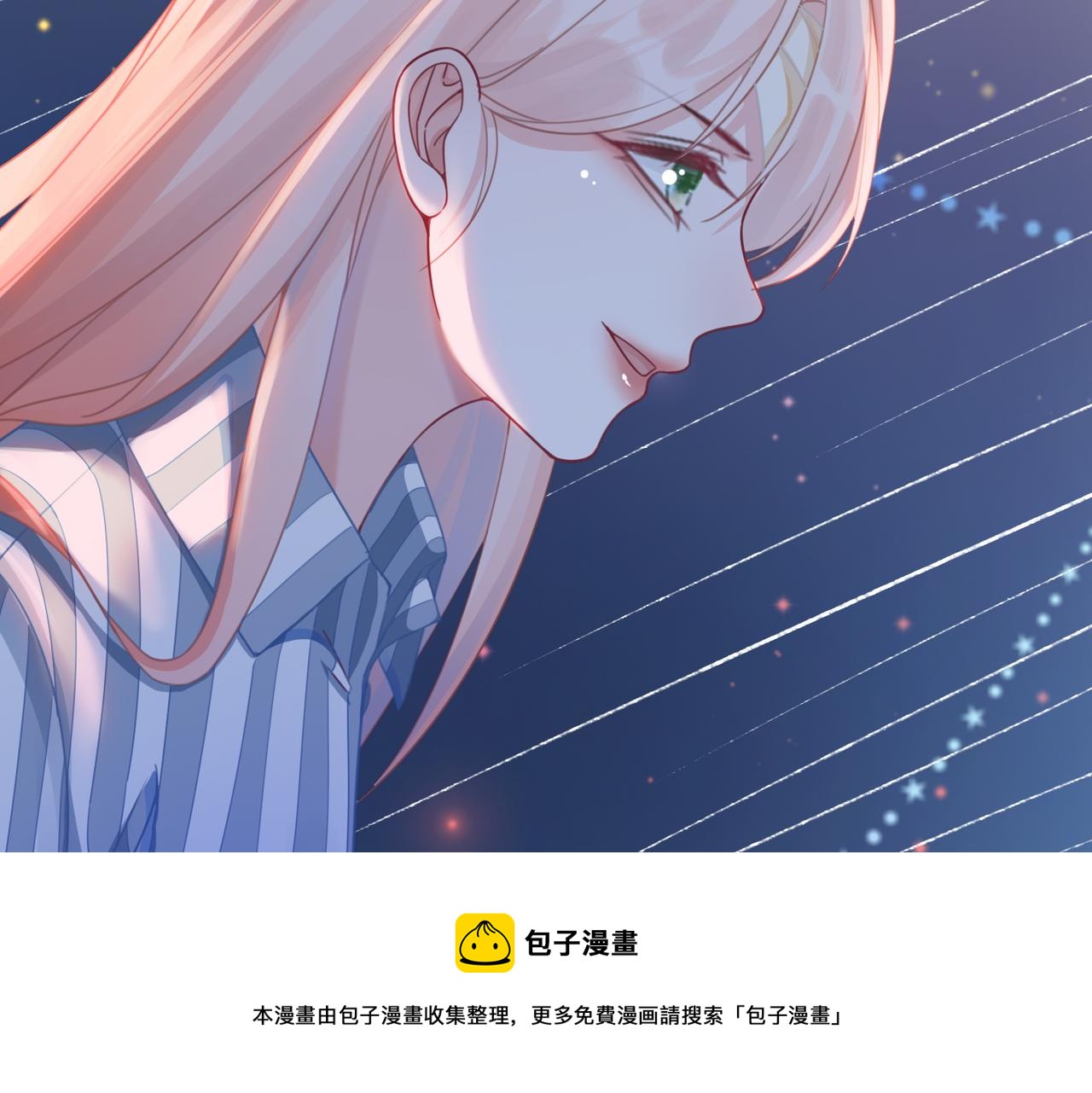 第73话 毁容的校花12
