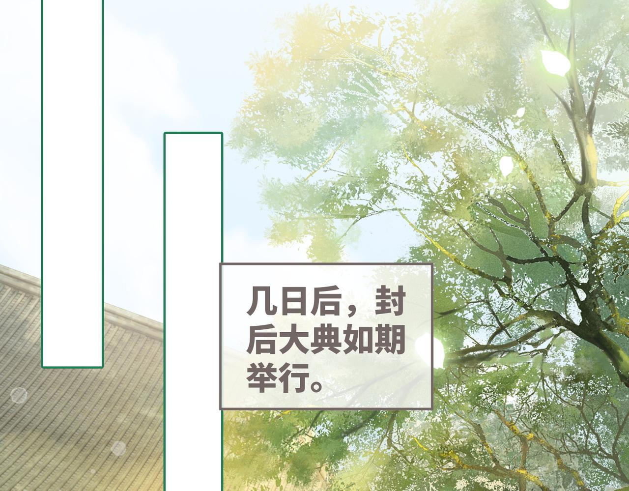 第123话 机智的后宫生活59